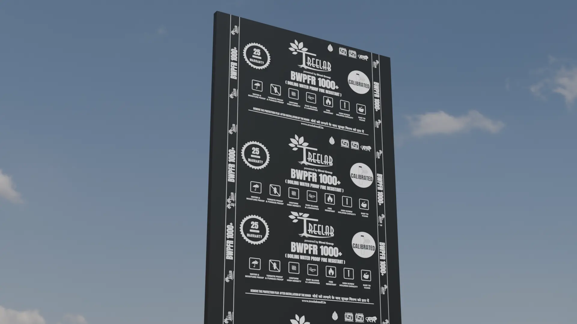 HDMHR Board